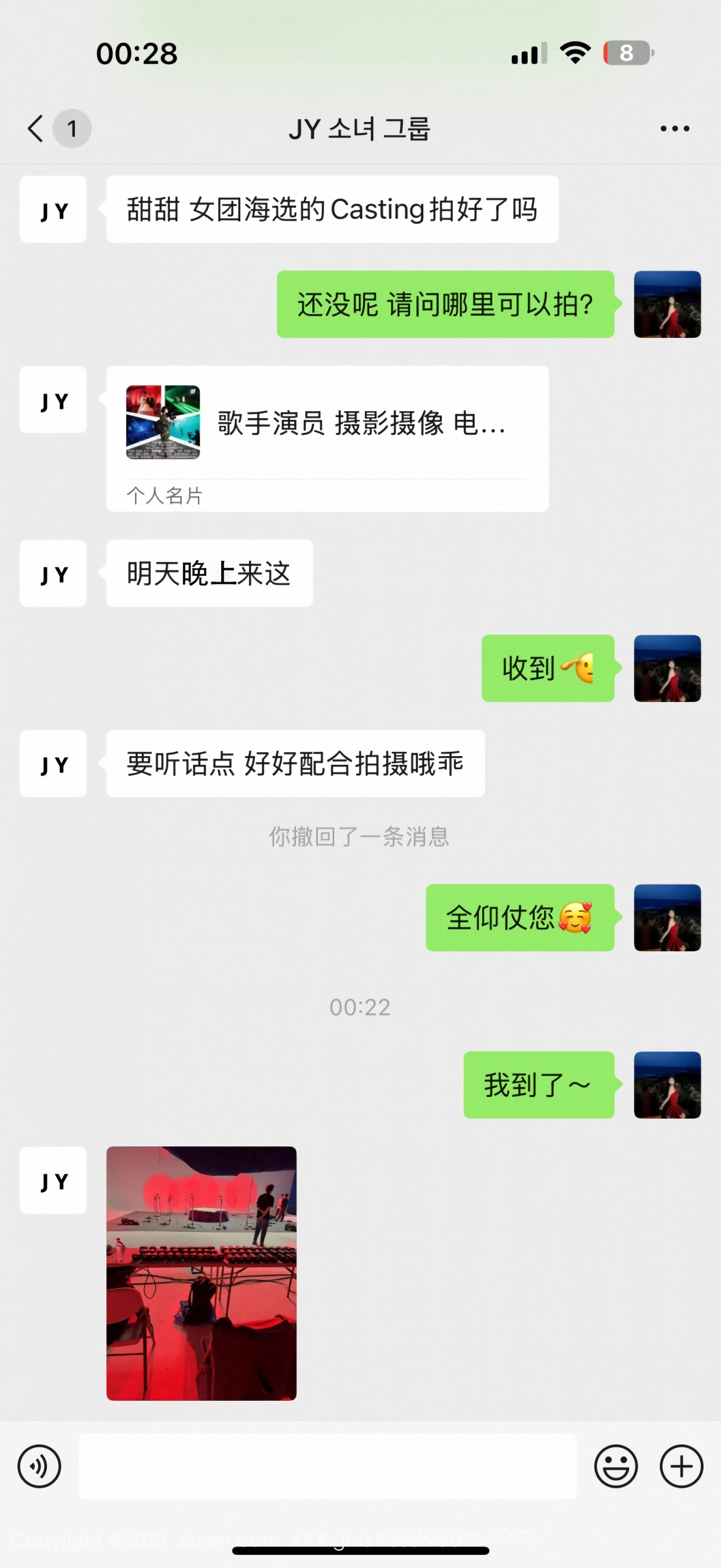 图片[4]-[Xiuren秀人网] 2025.08.07 NO.10629 尹甜甜[79P]-六色网