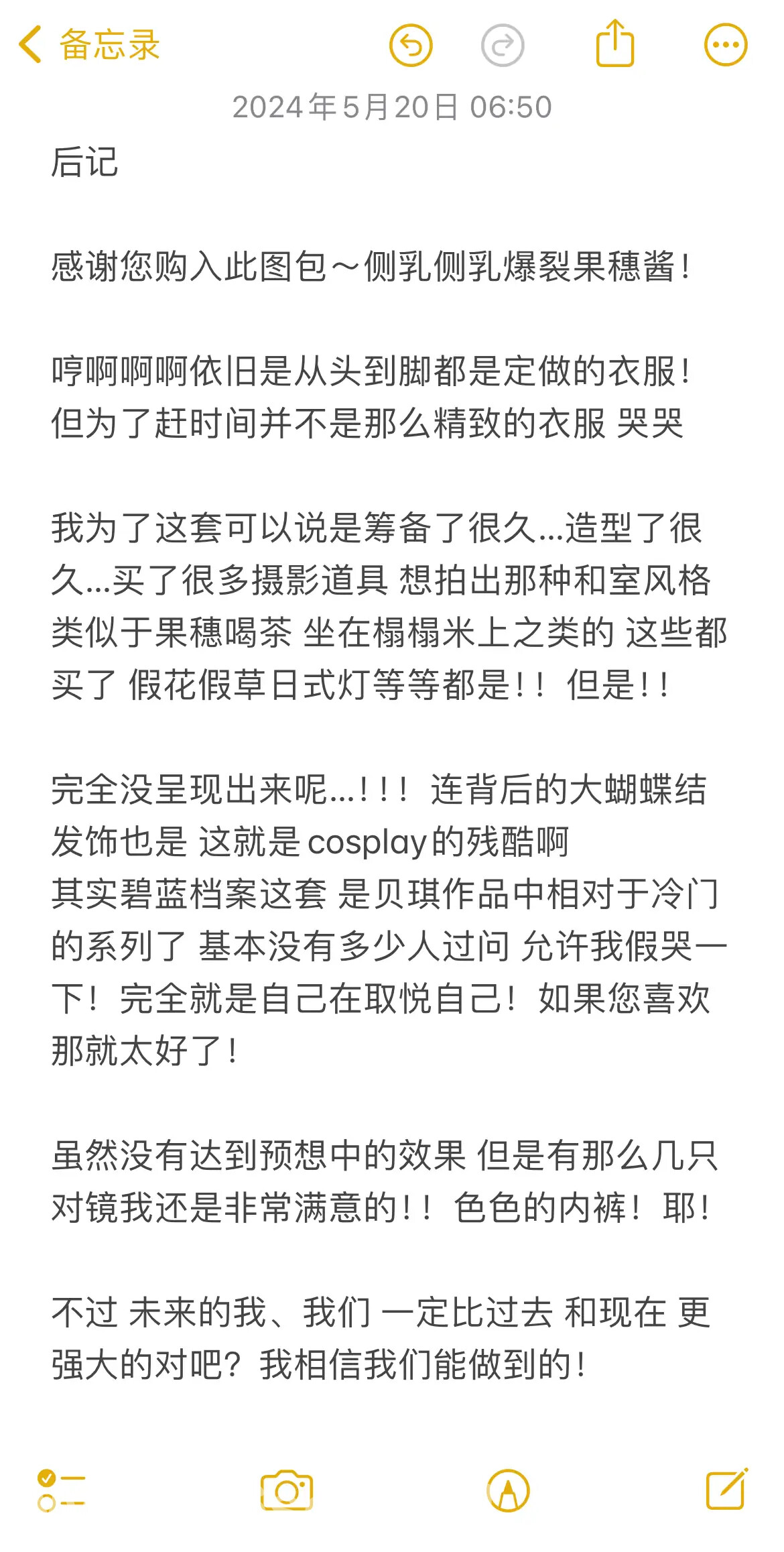 图片[70]-贝贝琪Becky – 2023年08月合集-六色网