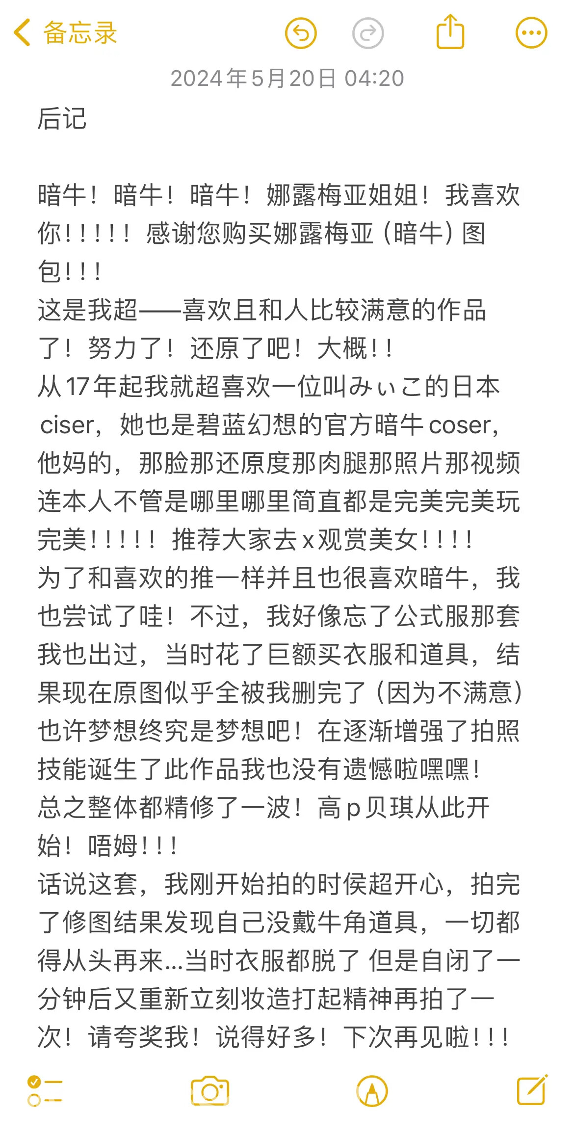 图片[34]-贝贝琪Becky – 2023年04月合集-六色网