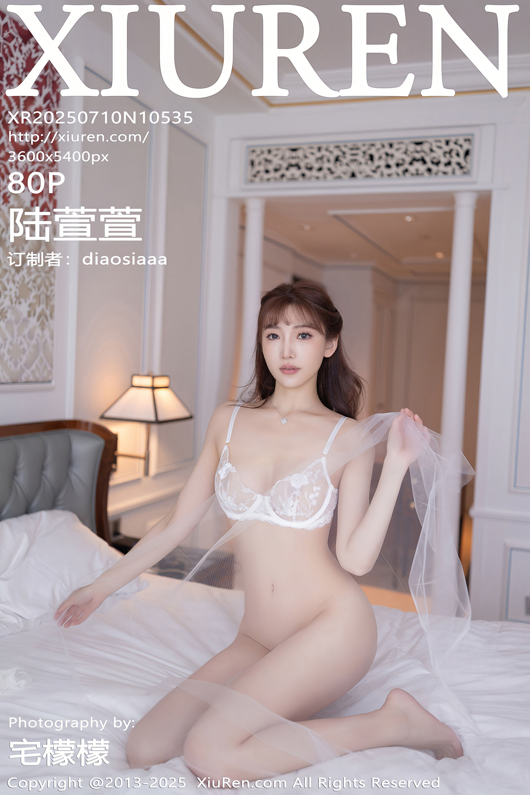 [Xiuren秀人网] 2025.07.10 NO.10535 陆萱萱[81P]-六色网