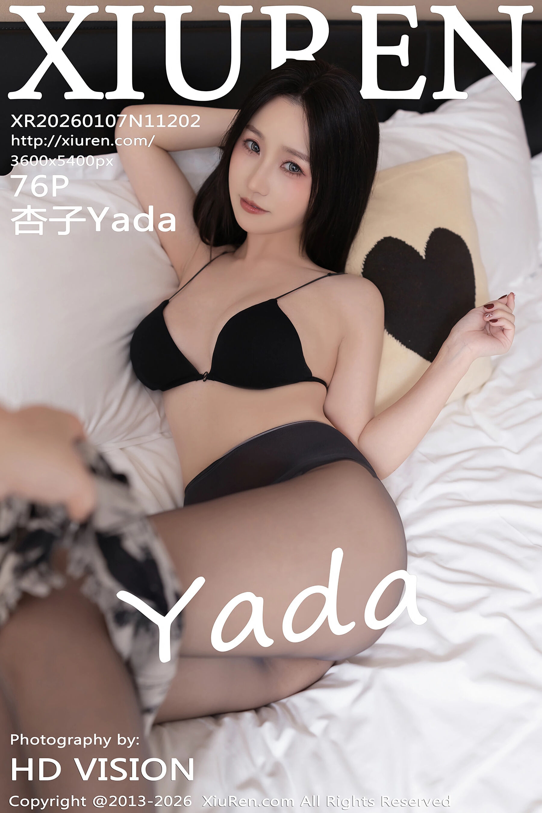秀人网 - NO.11202 - 杏子Yada [77P]-六色网