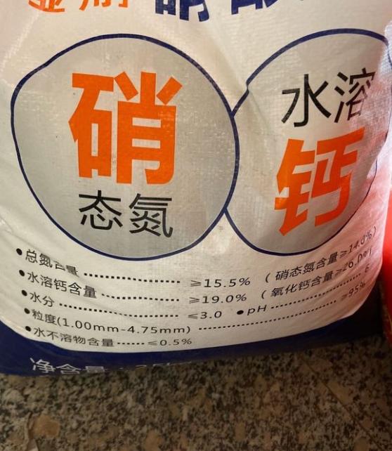 美乐棵月季专用 氮磷钾 17:18:25 应该有微量元素,但是没有标