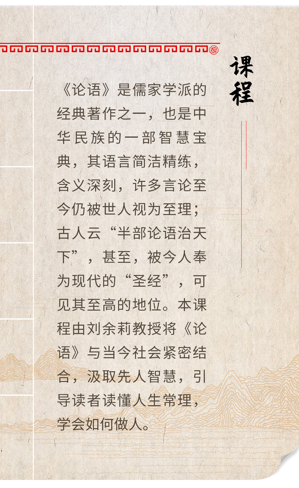 37 中国式管理精髓：不患寡而患不均，不患贫而患不安 - 百度文库